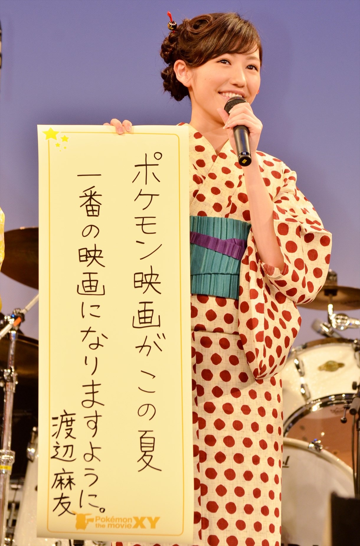 渡辺麻友