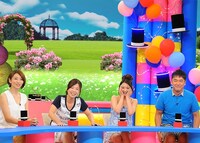 「よく考えるとハッとしてキャーな話」(c)KTV