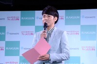 MCのピース綾部。