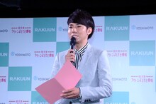 MCのピース綾部。