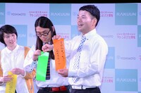 願い事を発表する天狗・横山。