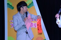 願い事を発表するピース綾部。