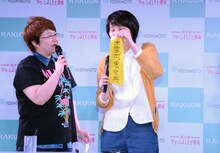 願い事を発表するハリセンボン・はるか（右）。