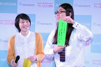 願い事を発表する天狗・川田（右）。