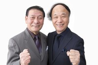 海原はるか・かなた