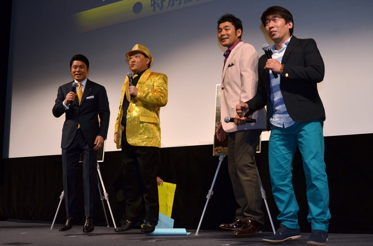 全員で一斉にジャンプをするくだりのワンシーン。 - ダチョウ倶楽部