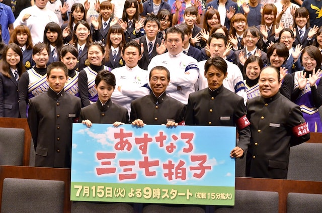 新連続ドラマ「あすなろ三三七拍子」の制作発表会見に登壇した、ほんこん（前列右端）らキャスト陣と、学生たち。