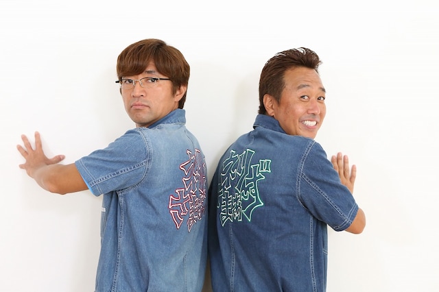 「ネリさまぁ～ず」(c)日本テレビ