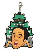 江頭2:50ご当地ラバーストラップ（大阪 大阪城）