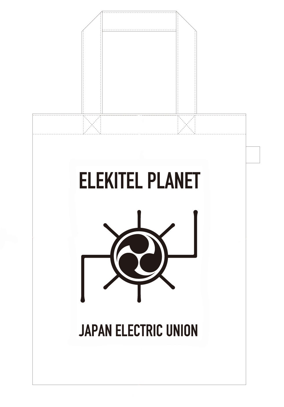 エコバッグイメージ