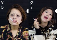 クリアファイル（ケン＆クミ）イメージ