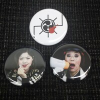 缶バッジBタイプ（お電マーク初体験バージョン編）イメージ