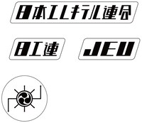 ロゴステッカー4種イメージ