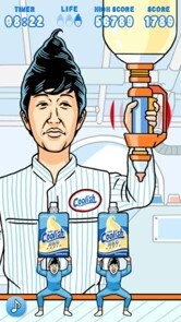 スマートフォン向け無料ゲームアプリ「コヤブ先輩のふしぎなクーリッシュ工場」イメージ