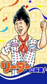 「コヤブ先輩のふしぎなクーリッシュ工場」イメージ