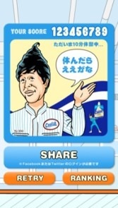 「コヤブ先輩のふしぎなクーリッシュ工場」イメージ