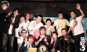 「笑殺3(しょうさつスリー)」第6回大会後の集合写真。