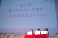 クイズコーナーの様子。