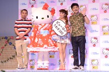 「“ピューロのうわさ100”お披露目PRイベント」に出演した千鳥と安西ひろこ（右から2人目）。