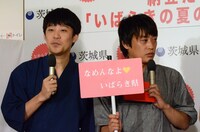 左から、佐久間一行、フルーツポンチ村上。