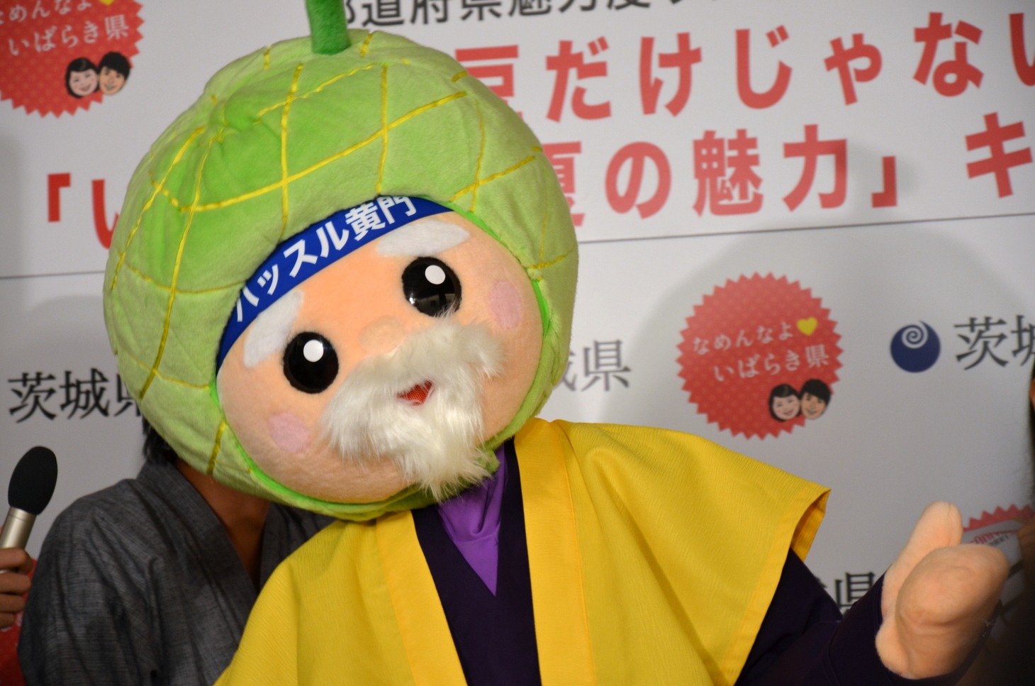 パワーアップした茨城県マスコットキャラクターのスーパーハッスル黄門。