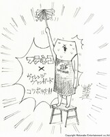 パップコーン芦沢が描くキャラクター「フテネコ」とヴィレッジヴァンガードンガードのコラボグッズ告知イラスト。