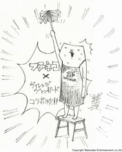 パップコーン芦沢が描くキャラクター「フテネコ」とヴィレッジヴァンガードンガードのコラボグッズ告知イラスト。