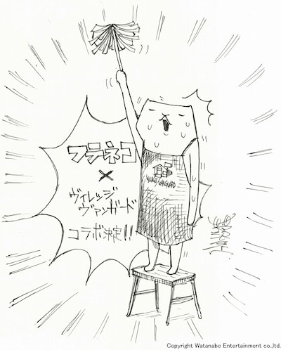 パップコーン芦沢が描くキャラクター「フテネコ」とヴィレッジヴァンガードンガードのコラボグッズ告知イラスト。