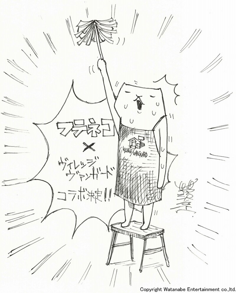 パップコーン芦沢が描くキャラクター「フテネコ」とヴィレッジヴァンガードンガードのコラボグッズ告知イラスト。