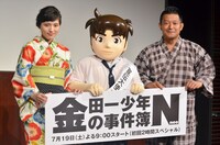 新連続ドラマ「金田一少年の事件簿N（neo）」に出演する山口智充（右）、川口春奈（左）と、宣伝大使の着ぐるみ・金田一ネオ（中央）。