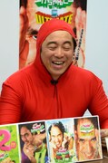 寺田体育の日