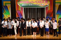 決勝への意気込みを語るアルコ＆ピース（前列左）。