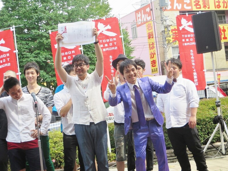 「第5回 さがみはら朝市まつり in 西門」の「西門グランプリ」にて優勝した100W。