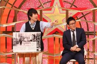 「今週のスポットライト」(c)関西テレビ