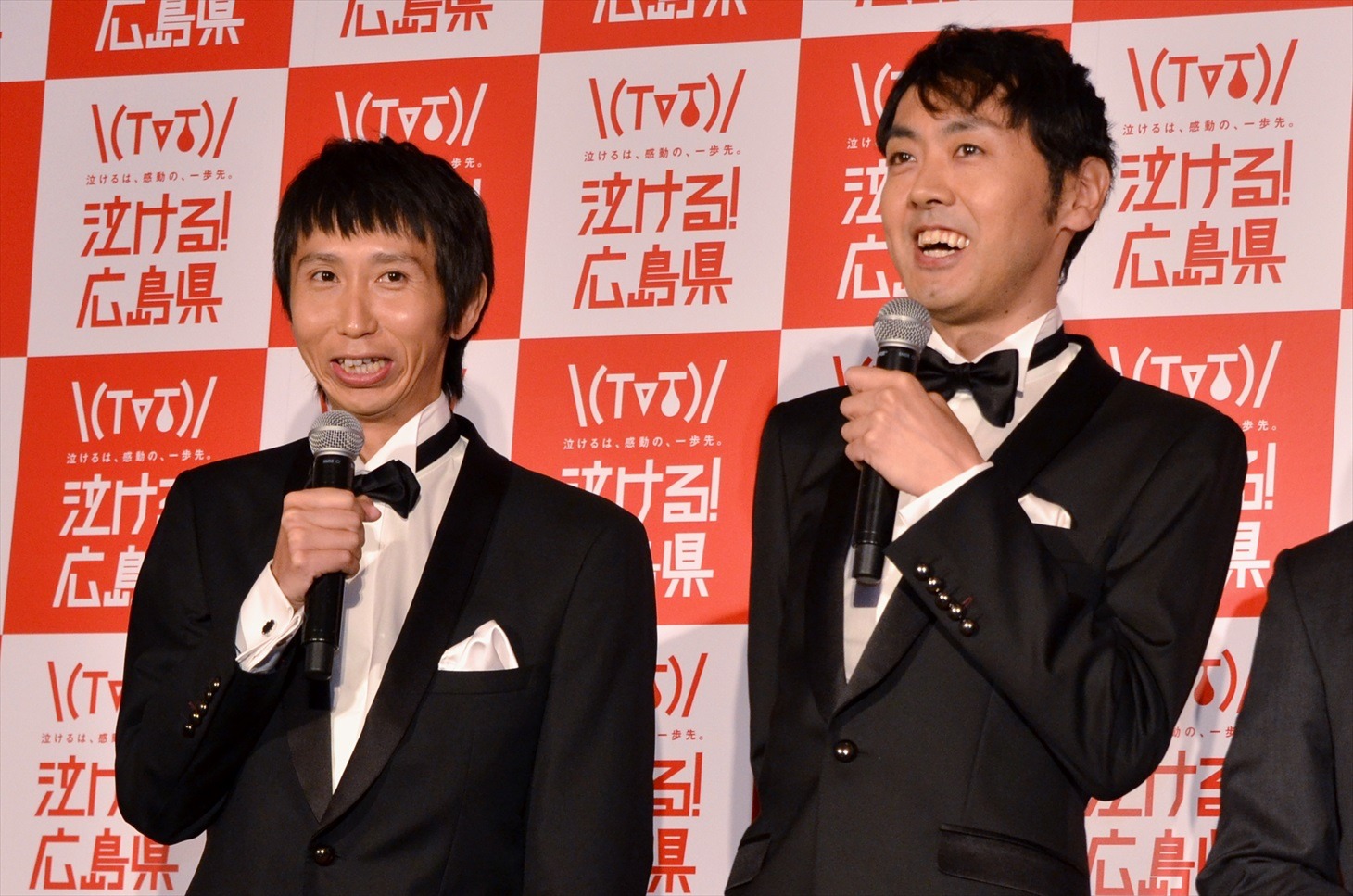 アンガールズ
