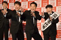 ダチョウ倶楽部