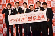 （左から）アンガールズ、湯崎広島県知事、ダチョウ倶楽部。