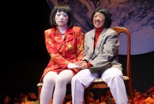 日本エレキテル連合