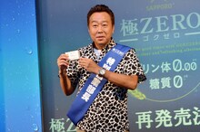 「特別営業部長」に就任し、名刺を持つさまぁ～ず三村。