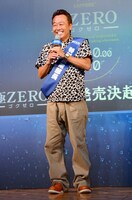 さまぁ～ず三村