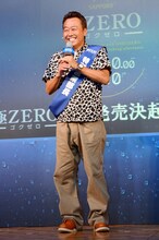 さまぁ～ず三村