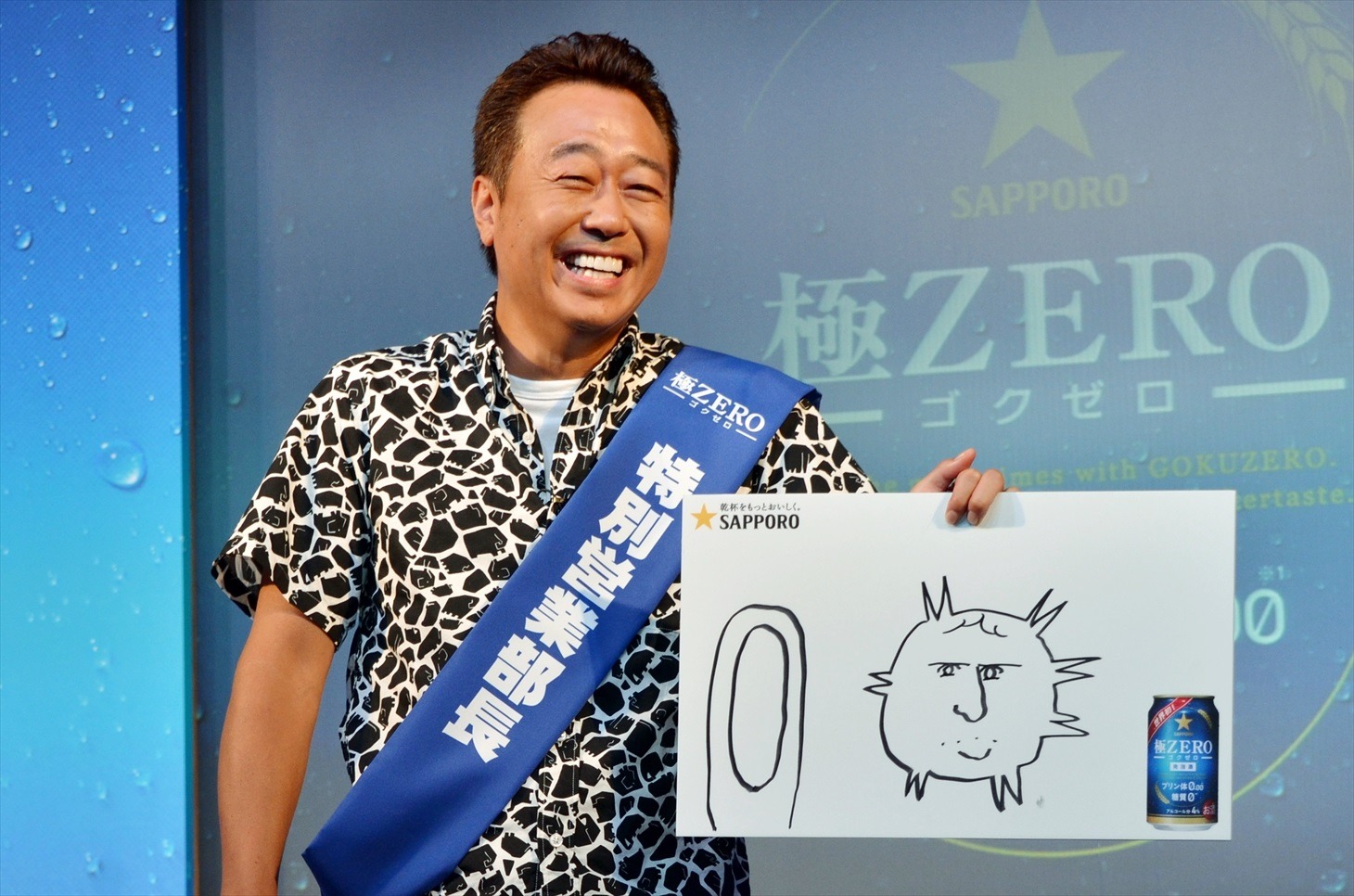 商品の特性に伴い、「プリン体」のイメージをイラストで表現するさまぁ～ず三村。