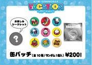 「佐久間一行SHOW2014 VACATION」缶バッチ