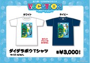 「佐久間一行SHOW2014 VACATION」Tシャツ