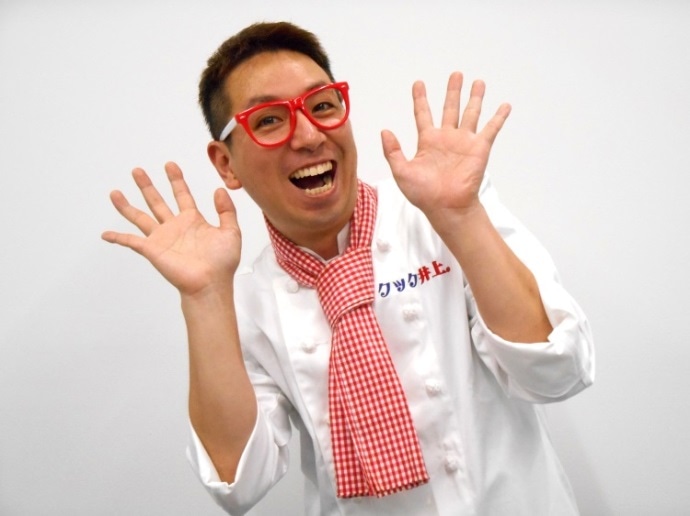 クック井上。