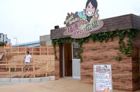 「めちゃイケの空き地」の一部。