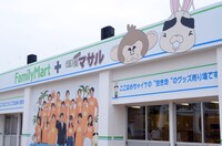 「めちゃイケの空き地」の一部。