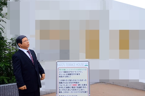 「KATO'S TERRACE HOUSE」前に立つ偽岡村GP。