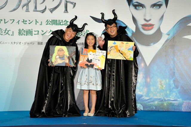 映画「マレフィセント」公開記念「眠れる森の美女」絵画コンクール表彰式に出演したキャイ～ン、濱田ここね（中央）。(c)2014 Disney Enterprises, Inc. All Rights Reserved.