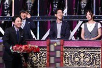 「有吉反省会」(c)日本テレビ